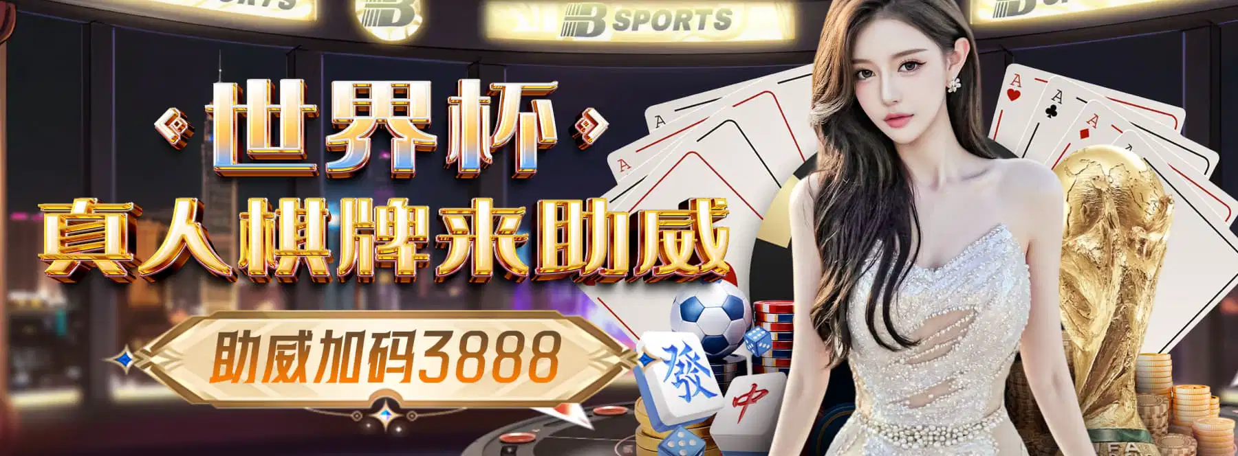 DB真人服务说明
